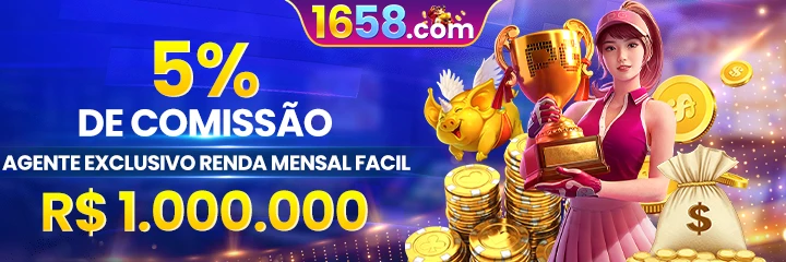 1658 Rebate